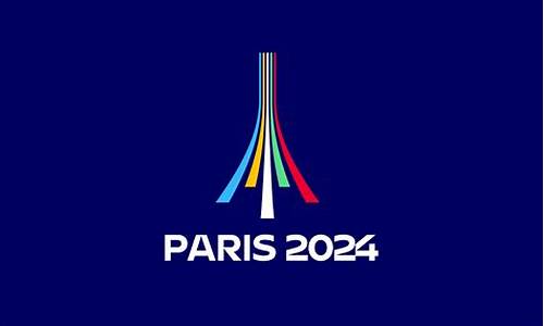 2024奥运会时间篮球,2024奥运会篮球赛程