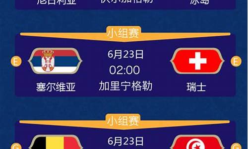 世界杯2024年赛程乒乓球比赛,世界杯2024年赛程乒乓球比赛结果