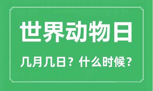 每年世界杯球赛什么时候开始_世界杯每年的几月几号