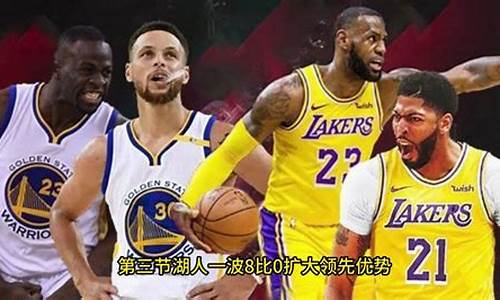 nba直播免费高清直播,nba西部排行榜