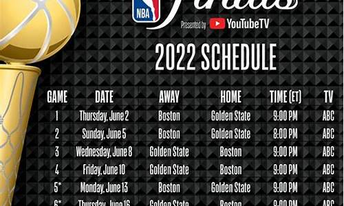 nba总决赛时间2019_NBA总决赛时间2023