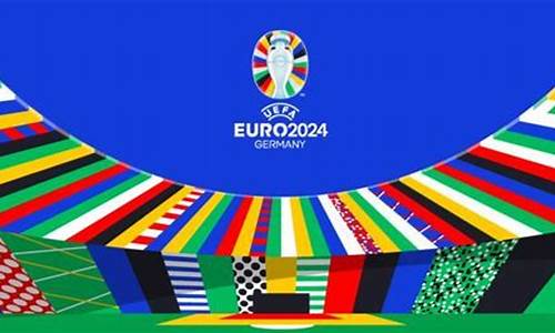 足球世界杯2024年在哪举办了,2034年世界杯举办地