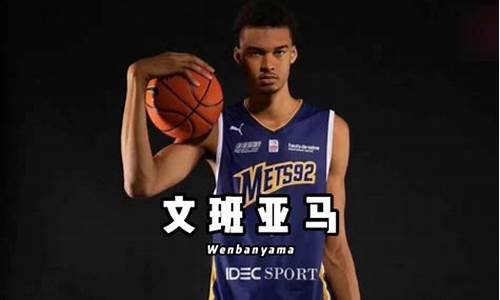 nba天赋怪,nba十大天赋怪