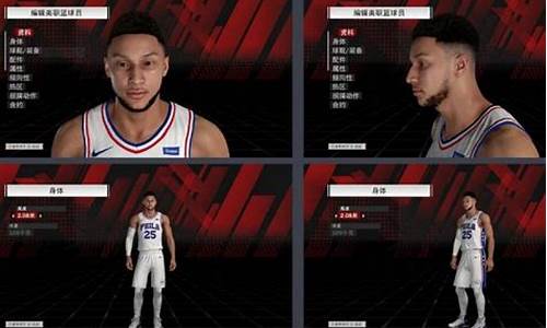 nba2k22生涯模式建模_2k22生涯模式最强建模