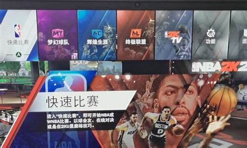 nba2k20修改器怎么下,NBA2K20修改器