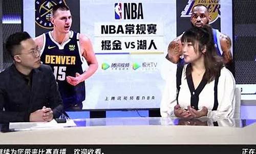 腾讯NBA解说嘉宾给多钱,腾讯NBA解说