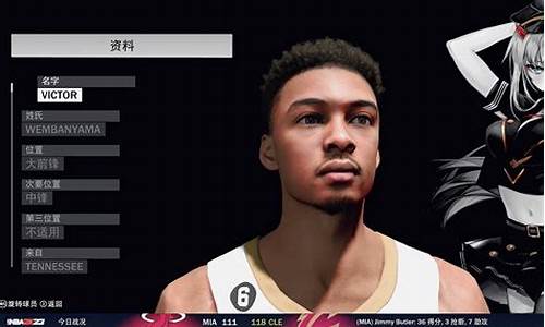 nba2k22文班亚马_nba2k22文班亚马建模属性