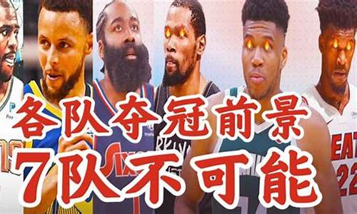 nba2003季后赛,nba2002季后赛